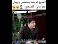 كل الصحابة في النار