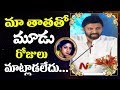 I did not speak to ANR for leaving Sridevi in Premabhishekam: Sumanth