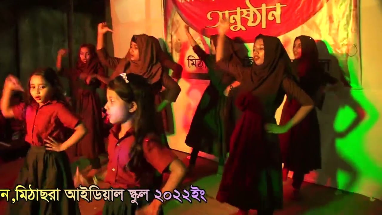 Mithachara Ideal school 2022