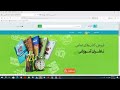 سورس پروژه کتابخانه | پروژه دانلود pdf | پروژه آماده دانشجویی | پروژه php