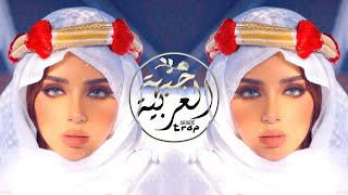 Ala bali Arabic Remix ( slowed + reverb ) by SAE4