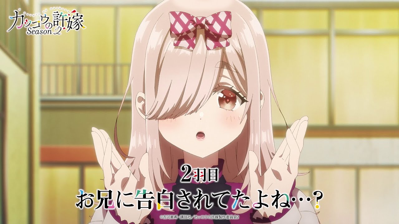 A Couple of Cuckoos Season2 | Anime Trailer #02 - YouTube