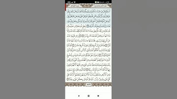 سوره الطلاق الجزء الثاني(3)