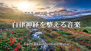 Relax Music BGM CHANNELの配信のサムネイル画像