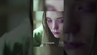 Прибили руки гвоздями #чтопосмотреть #фильмы