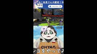 朝スプラ！#shorts #VTuber #スプラトゥーン3