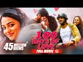 100 days of love new hindi dubbed full movie  dulquer salmaan nithya menen sekhar aju  4k