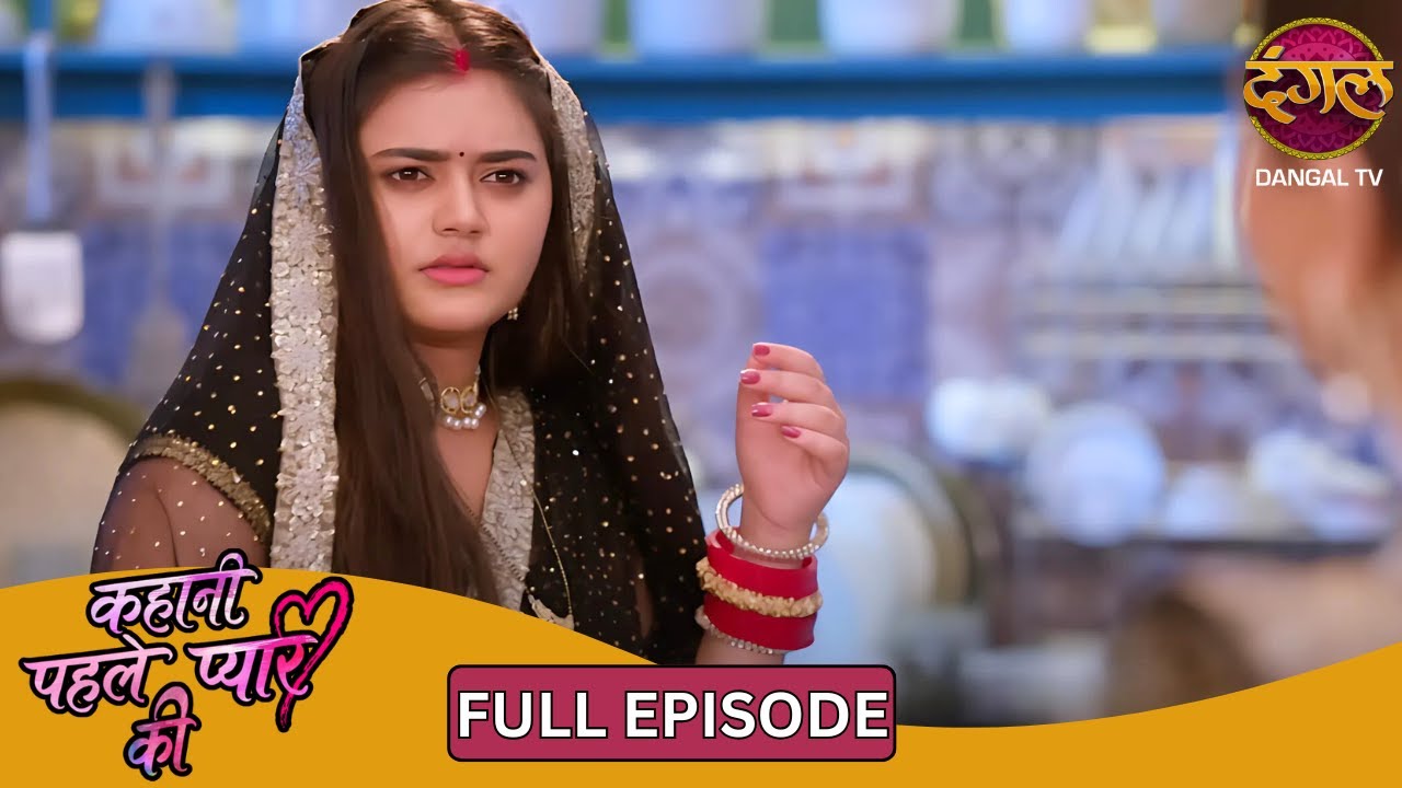 Sharab वाला जूस पीते ही Neha के कदम लड़खड़ाए | Kahani Pehle Pyaar Ki | New Show | Full Episode 60