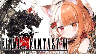 #5【 #FF6 / 初見プレイ 】名作⚔はじめてのファイナルファンタジー.ᐟ.ᐟ※ネタバレ注意※【 #宮いずな / re;BON 】