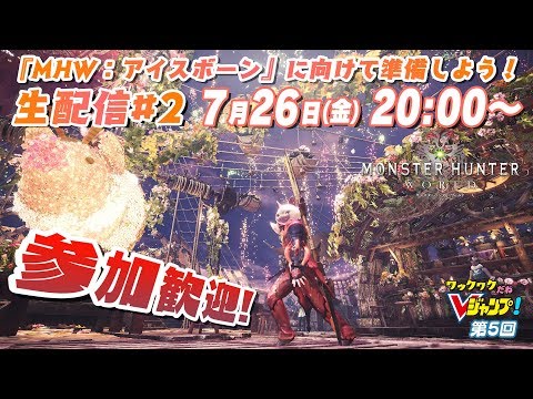 Mhw アイスボーン Bテスト版 ランス 新要素チェック Youtube