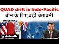 Quad drill in Indo Pacific - Is it worst nightmare for China? Current Affairs 2020 #UPSC #IAS