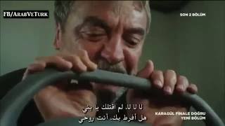 مسلسل ورد وشوك الجزء الرابع الحلقة 36