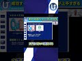 成功する会社のマネタイズが上手すぎる