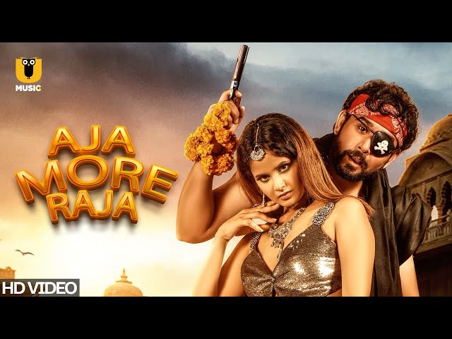 Aja More Raja | Ullu Music | Satyan Lamba -C2 the desi king | Sanjana (Voice on beat) class=