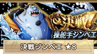 Re 決戰 操舵手吉貝爾 Line 航海王 秘寶尋航哈啦板 巴哈姆特