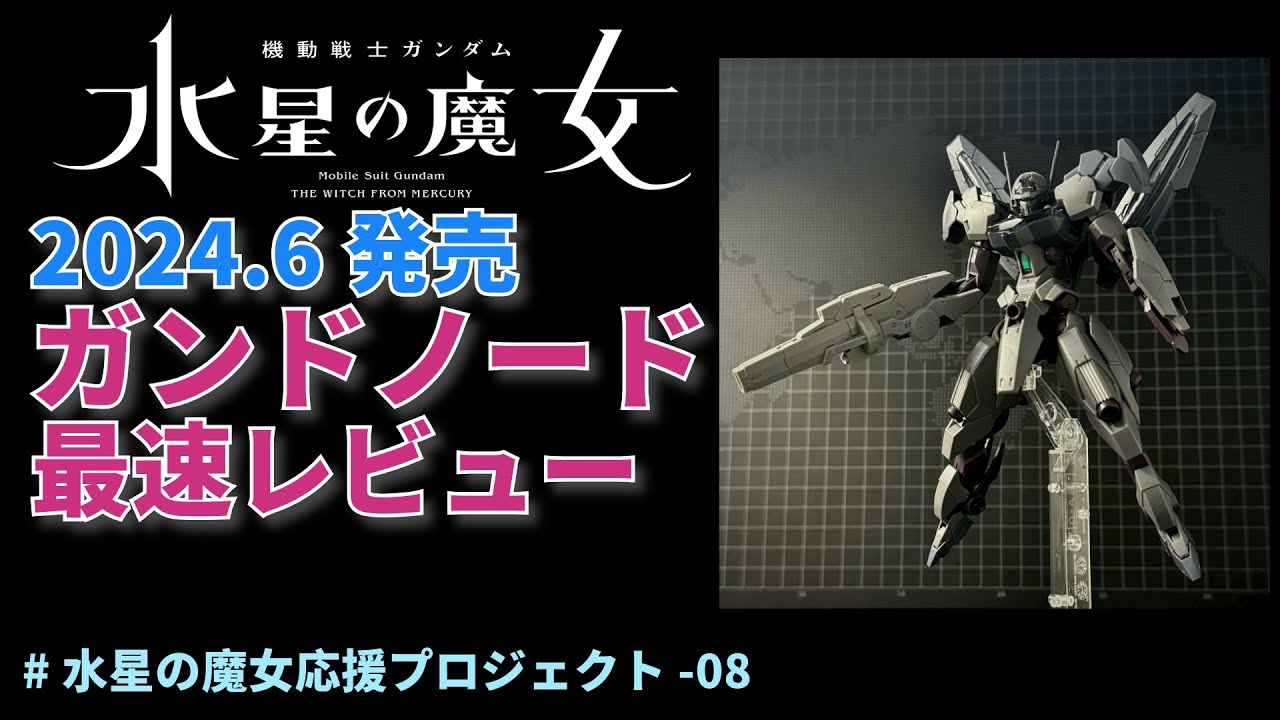 現品のみ‼️秘技高等魔術 最強魔法の盤 「星」 maxresdefault.jpg