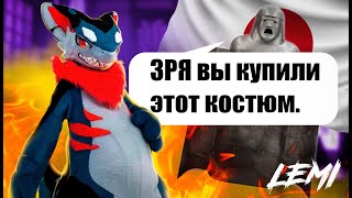 картинка: Японская мастерская ФУРРИ костюмов и её АДСКИЕ правила