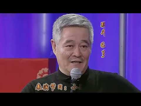【1990年春晚】17位演员今昔，赵本山第一次上春晚，李玲玉好美