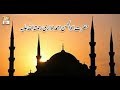 Watch Kashaf ul Mahjoob - 26th August 2018 - ARY Qtv Online In HD