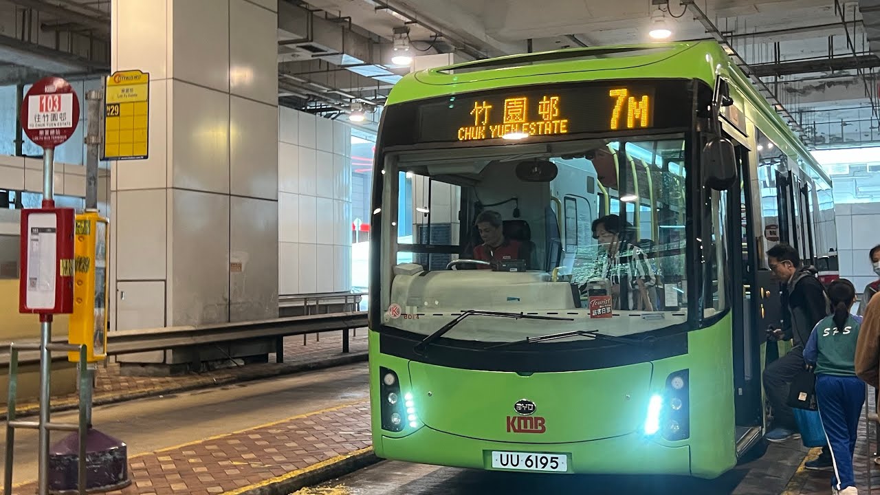 KMB BDE4 UU6195@7M(樂富住竹園邨）循環線