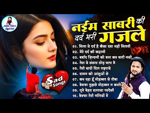 Naim Sabri की दर्द भरी ग़ज़लें - NonStop Sad Ghazal - Dard Bhare Gane - Dard Bhari Ghazal #gajal