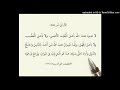 موسى العامري لماذا تركت الفيوش ومعبر 