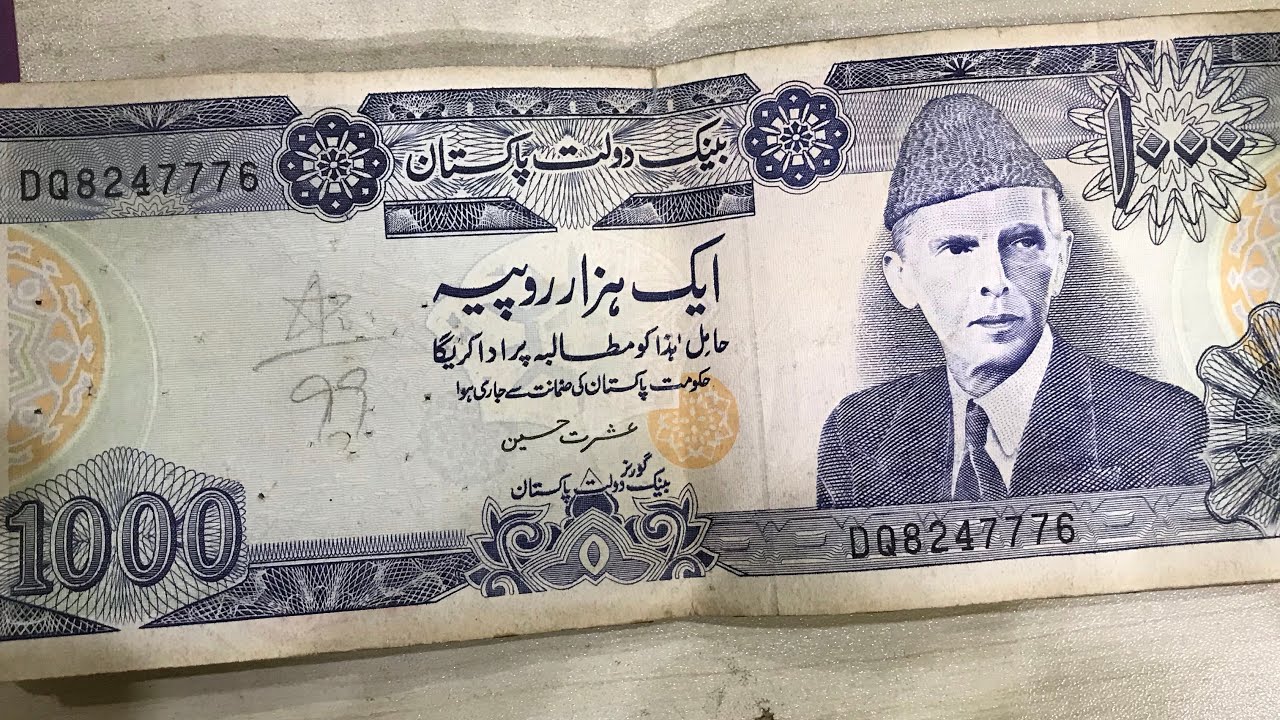 1000 OLD CURRENCY NOTE AVAILABLE FOR SALE Exchange ONE THOUSAND 1000 OLD CURRENCY NOTE AVAILABLE FOR SALE Exchange ONE THOUSAND