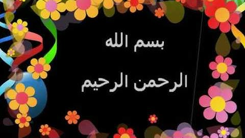 القاريء أحمد مصطفى الصياد سورة الجمعة