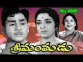 Srimanthudu Full Length Telugu Movie || Akkineni Nageswara Rao, Jamuna || Ganesh Videos - DVD Rip..