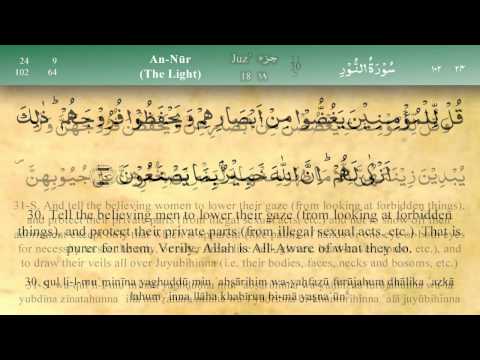 024   Surah An Noor by Mishary Al Afasy (iRecite)