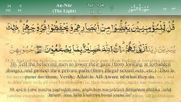 024 سوره نور اثر مشاری العفاسی (تلاوت)