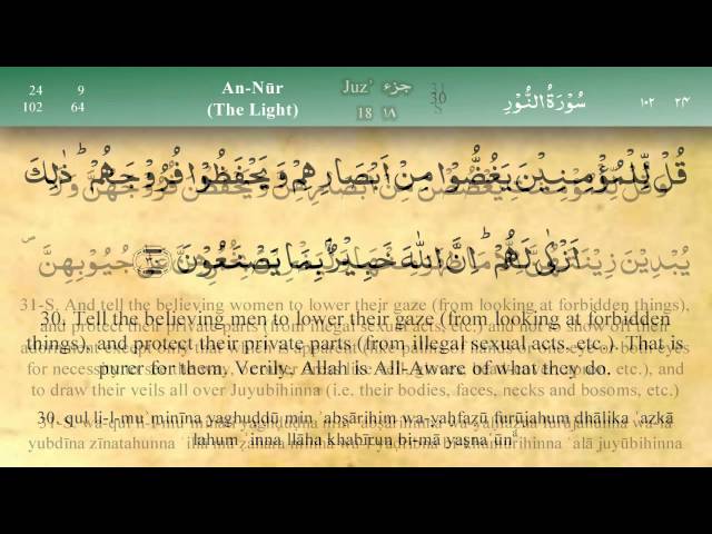 024   Surah An Noor by Mishary Al Afasy (iRecite) class=