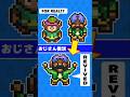 Zelda ALttP: Uncle revived ゼルダ 神トラ 蘇るおじさん