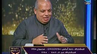 برنامج بلدنا أمانة | مع خالد علوان ولقاء حول إستراتجية الزراعة في مصر 22-10-2018