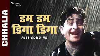 Dum Dum Diga Diga डम डम डिगा डिगा | Mukesh | Raj Kapoor, Nutan, Pran | Chhalia 1960 | Bollywood Song
