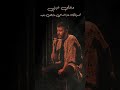 أحمد كمال علي عيني علي عيني اشوفك ماشية قدامي وابص بعيد استورى وتساب