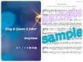 Sexy Zone/King &amp; Queen &amp; Joker Piano DEMO