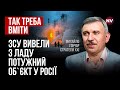 Україна закриває &quot;вікно в Європу&quot;, яке рубав ще Петро Перший – Михайло Гончар