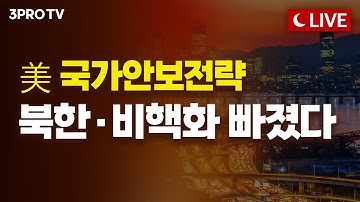 "욕실 곰팡이, 화학과 교수는 이렇게 없앱니다" | 고려대학교 화학과 이광렬 교수 [언더스탠딩]