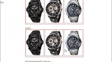 JavaScript & jQuery с нуля до профи Часть 2 Урок 19