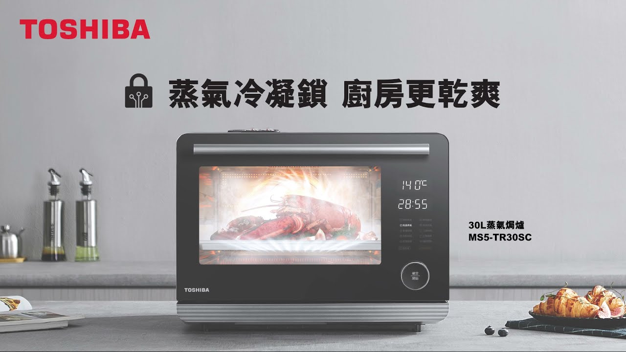 Toshiba, MS5-TR30SC 30L Master Steam Oven