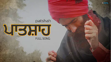 Patshah (Lyrical Video) Harf Cheema & Kanwar Grewal | Latest Punjabi Songs 2020