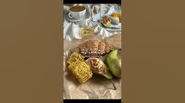 تلاوة من سورة النحل 🐝