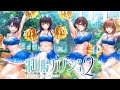 寝起きで制服カノジョ２の続きやる