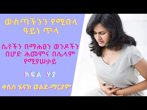 ቪዲዮ: በእርሻ ውስጥ ምን ዓይነት ፀረ-ተባይ መድሃኒቶች ጥቅም ላይ ይውላሉ?