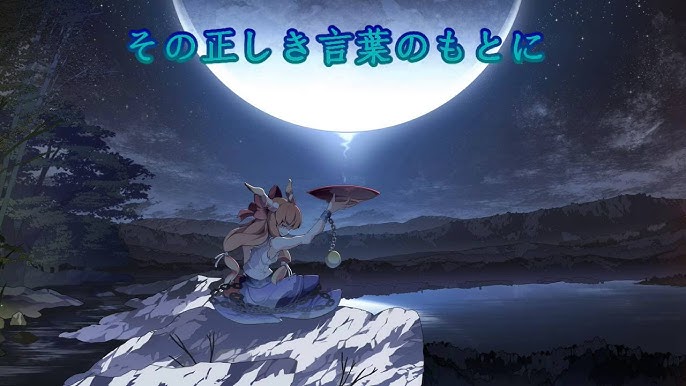R I P 中恵光城 C85 凋叶棕 薦 W 中譯字幕 歌詞付き Youtube R I P 中恵光城 C85 凋叶棕 薦 W 中譯字幕 歌詞付き Youtube