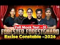 FORESTER Mock Test | Mock Test 2026 | Complete Preparation
