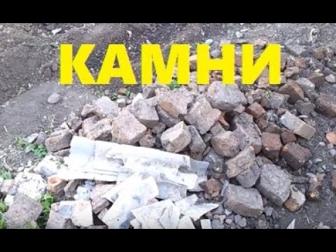 Видео: Работа с каменистой почвой - Как избавиться от камней в почве