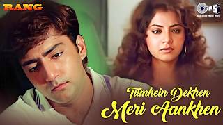 Tumhein Dekhen Meri Aankhen  Divya Bharti  Kumar Sanu  Alka Yagnik  Rang Song  90's Sad Song