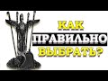На что смотреть перед покупкой?